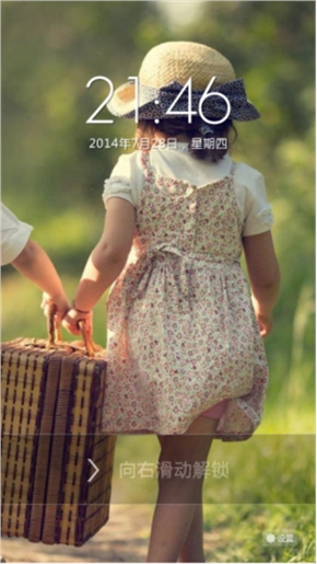 友情