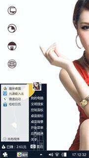 魔女