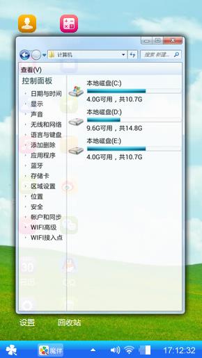 清新自然