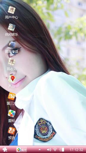 美女
