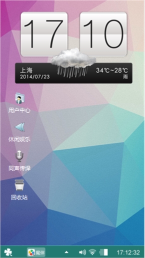 HTC经典主题