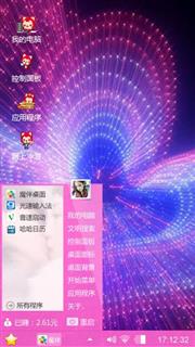 油墨酷配