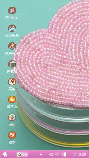心愿便利盒