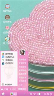 心愿便利盒