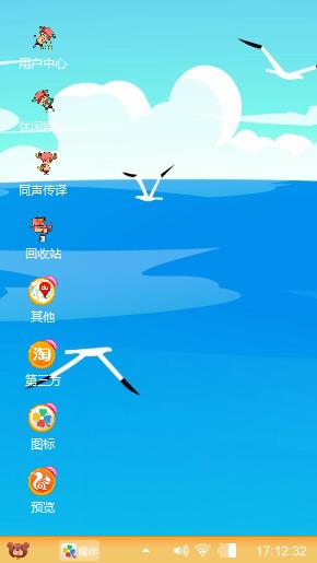 任性