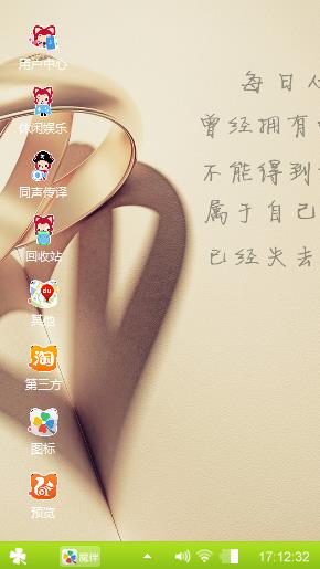 爱情