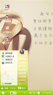 爱情
