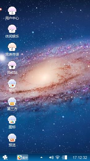 银河系