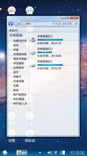 银河系