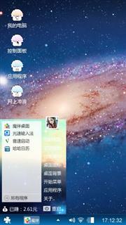 银河系