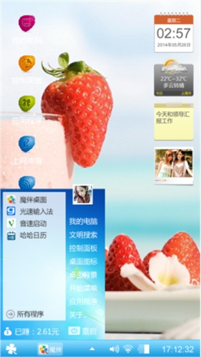 夏日嬷嬷茶