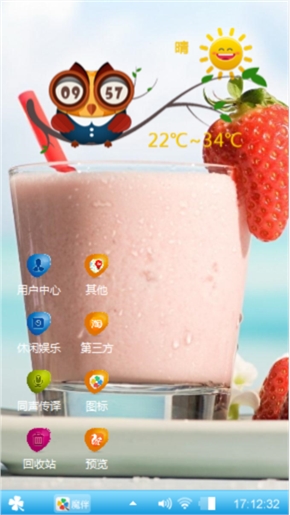 夏日嬷嬷茶