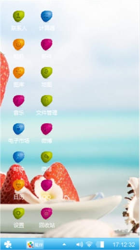 夏日嬷嬷茶