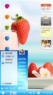 夏日嬷嬷茶
