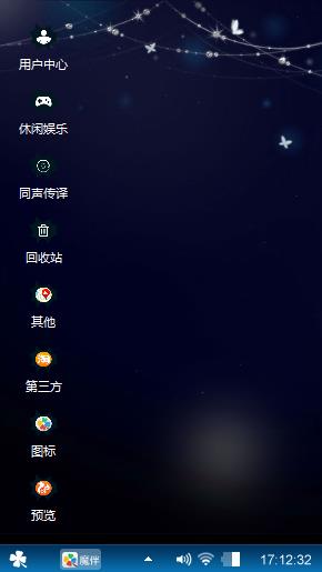 (ノ=Д=)ノ┻━┻