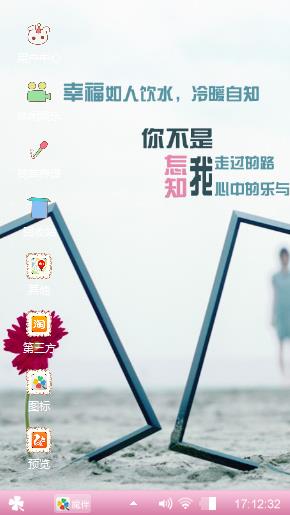 小雨