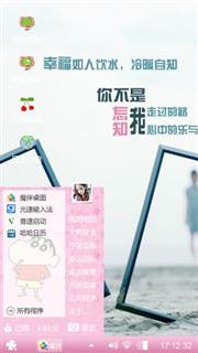 小雨
