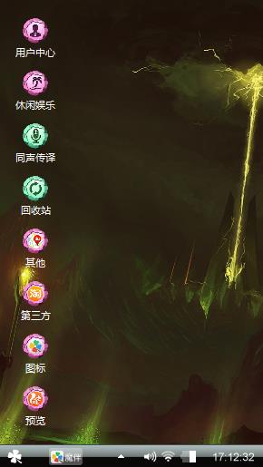 夜影