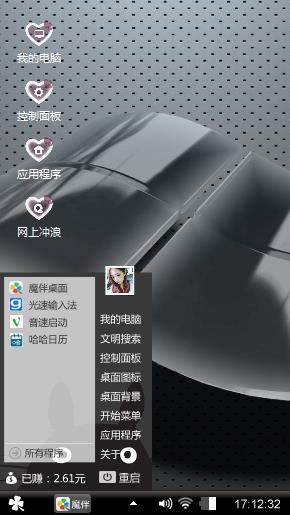 Windows 7
