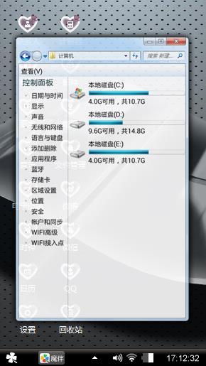 Windows 7