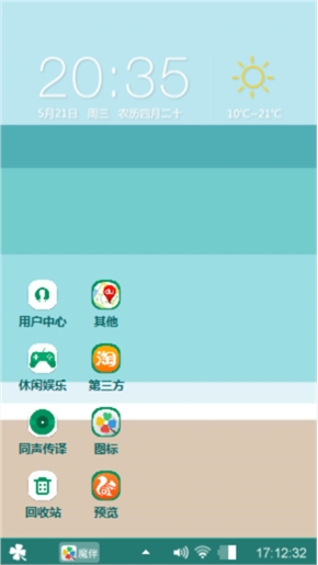 蓝色心情