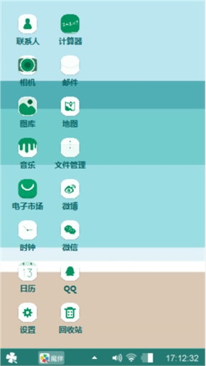 蓝色心情