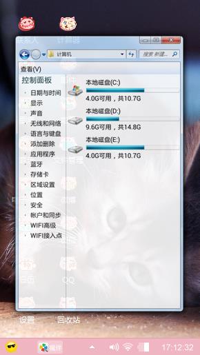可爱猫咪
