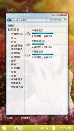 小萝莉