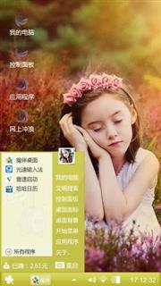 小萝莉