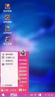 好看