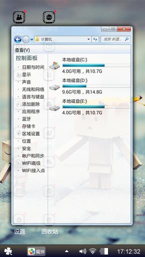 伴你同行