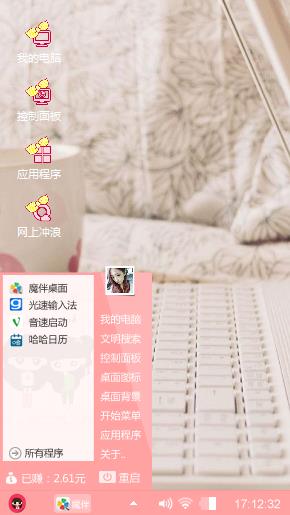 好看