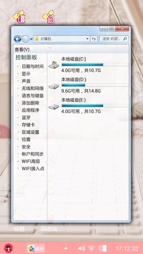 好看