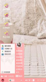 好看