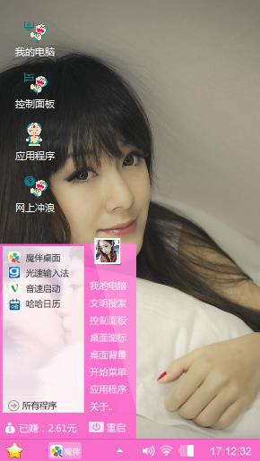 孙子给我，爷爷