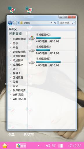 孙子给我，爷爷