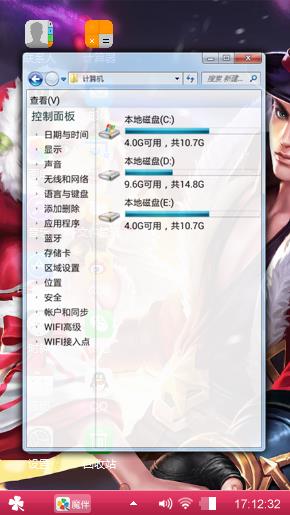 王者荣耀