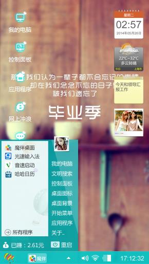 鸡吧