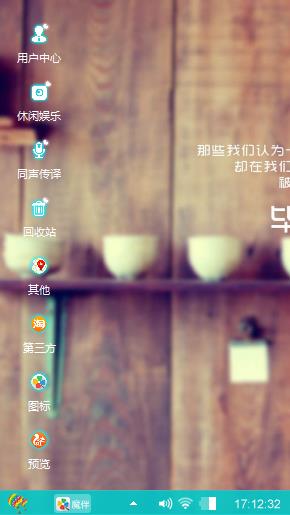 鸡吧