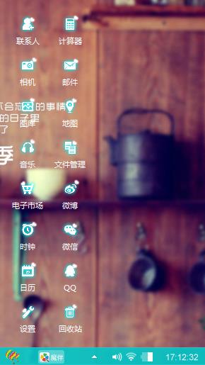 鸡吧