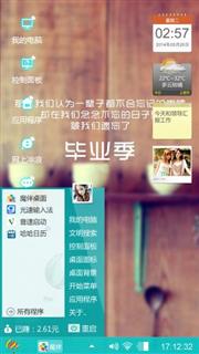 鸡吧