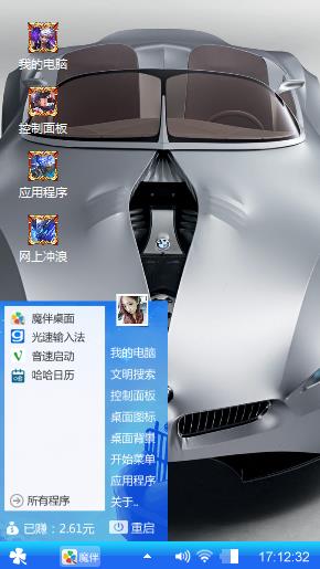 硕哥