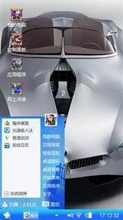 硕哥