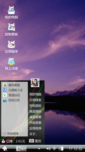 夕阳西下