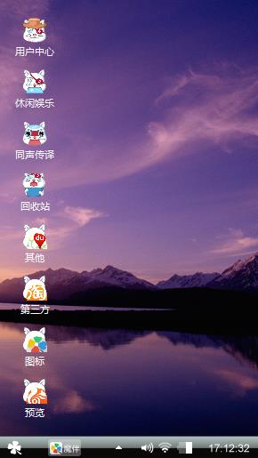 夕阳西下