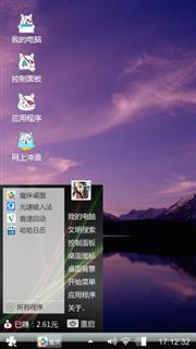 夕阳西下