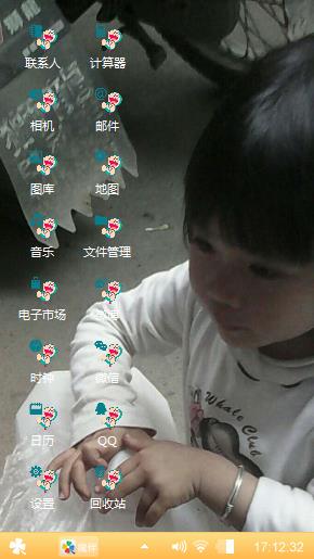 萌萌哒