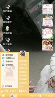 萌萌哒