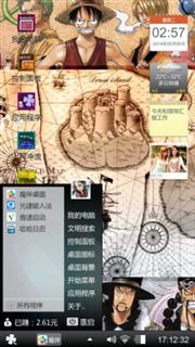 海贼王