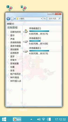 放假了